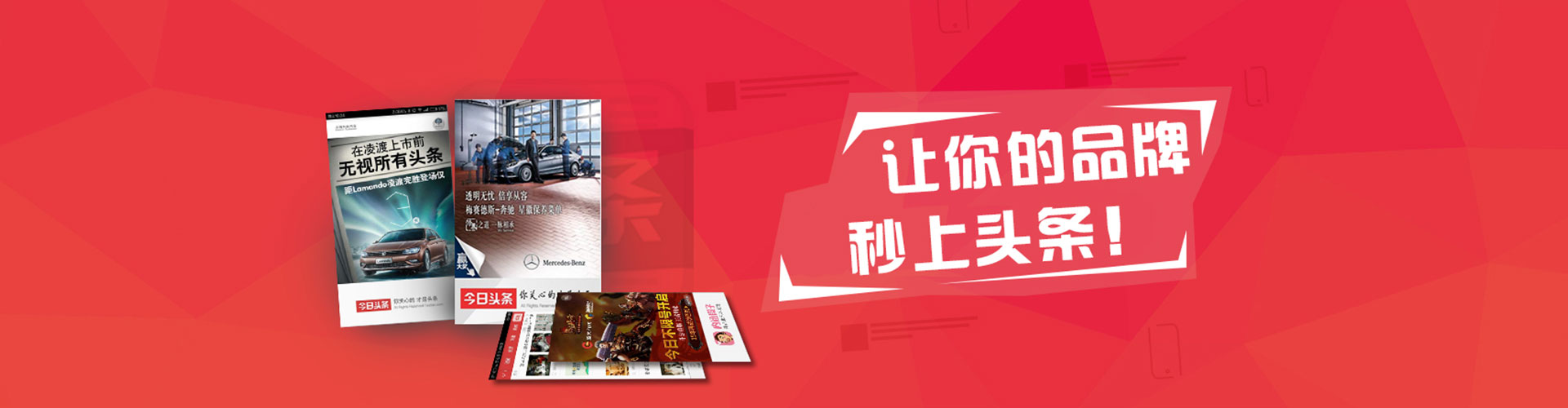 张家界百度搜索推广